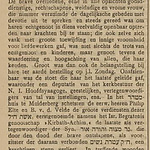 Walg Jetje in Centraal blad voor Israëlieten in Nederland 22-09-1915 2.jpg